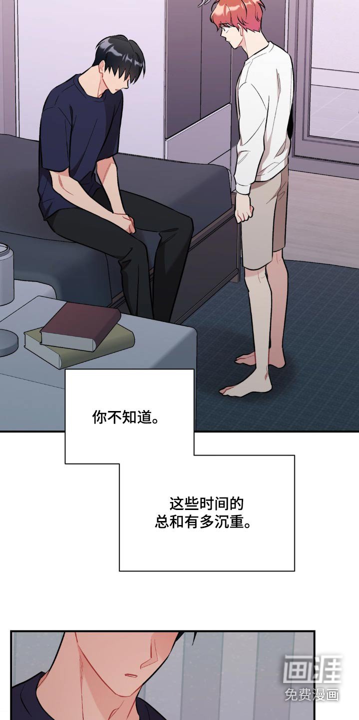 第79章：第三个男人