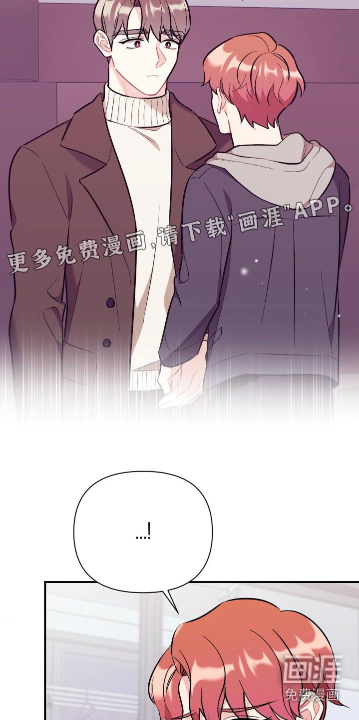 第79章：第三个男人
