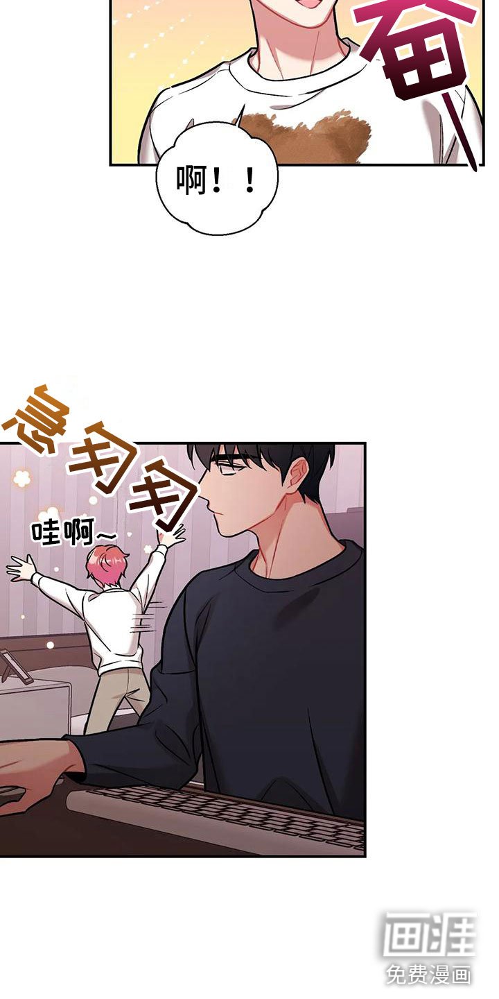 第8章：是不是傻