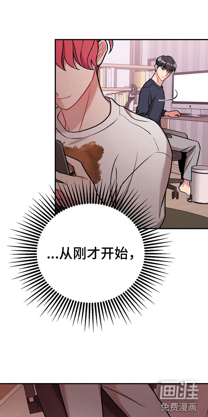第8章：是不是傻