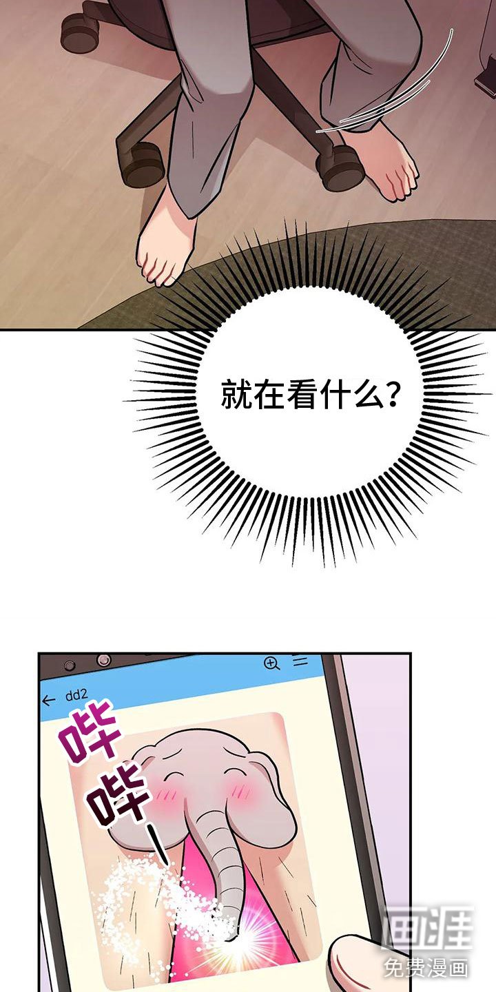 第8章：是不是傻