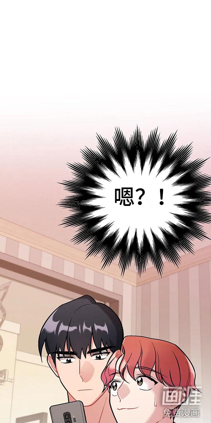 第8章：是不是傻