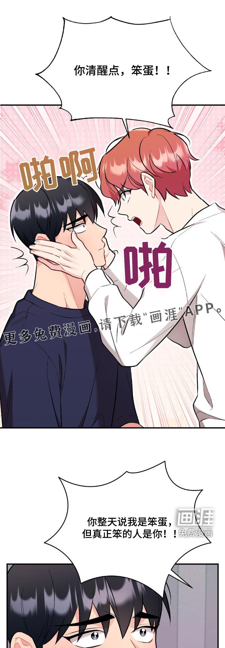 第80章：我的全部