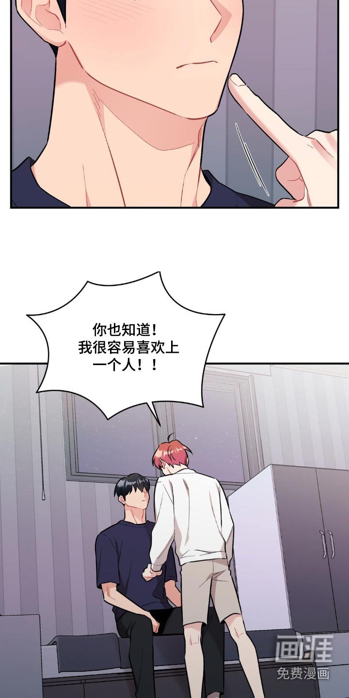 第80章：我的全部