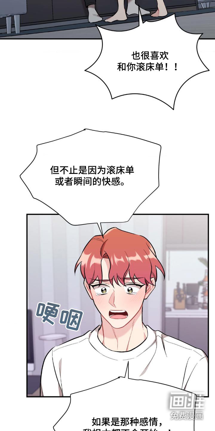第80章：我的全部