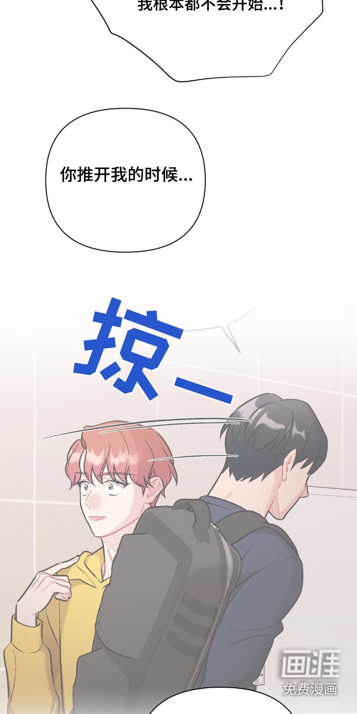 第80章：我的全部