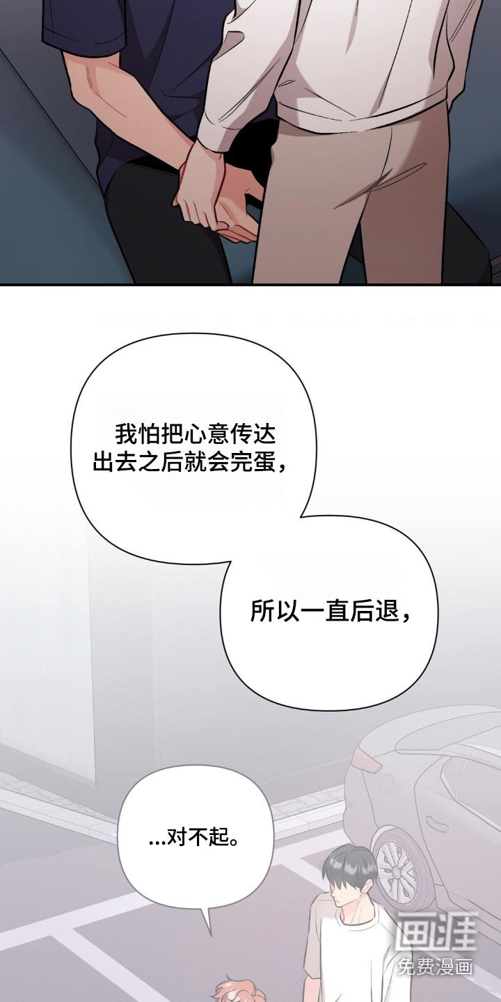 第80章：我的全部
