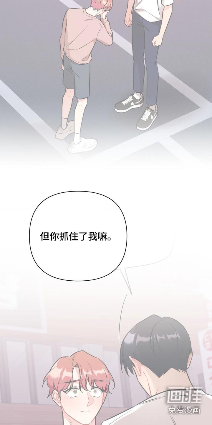 第80章：我的全部