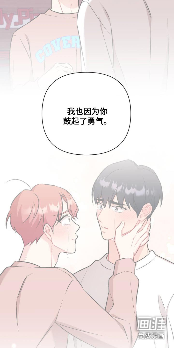 第80章：我的全部