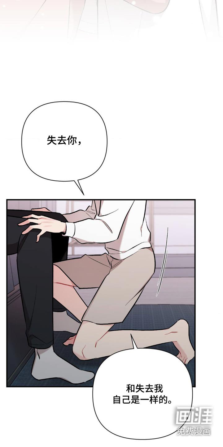 第80章：我的全部