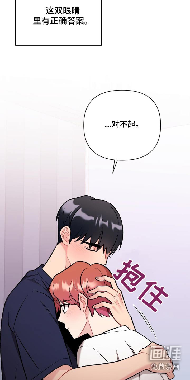 第80章：我的全部