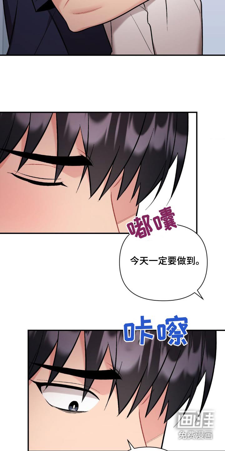 第80章：我的全部