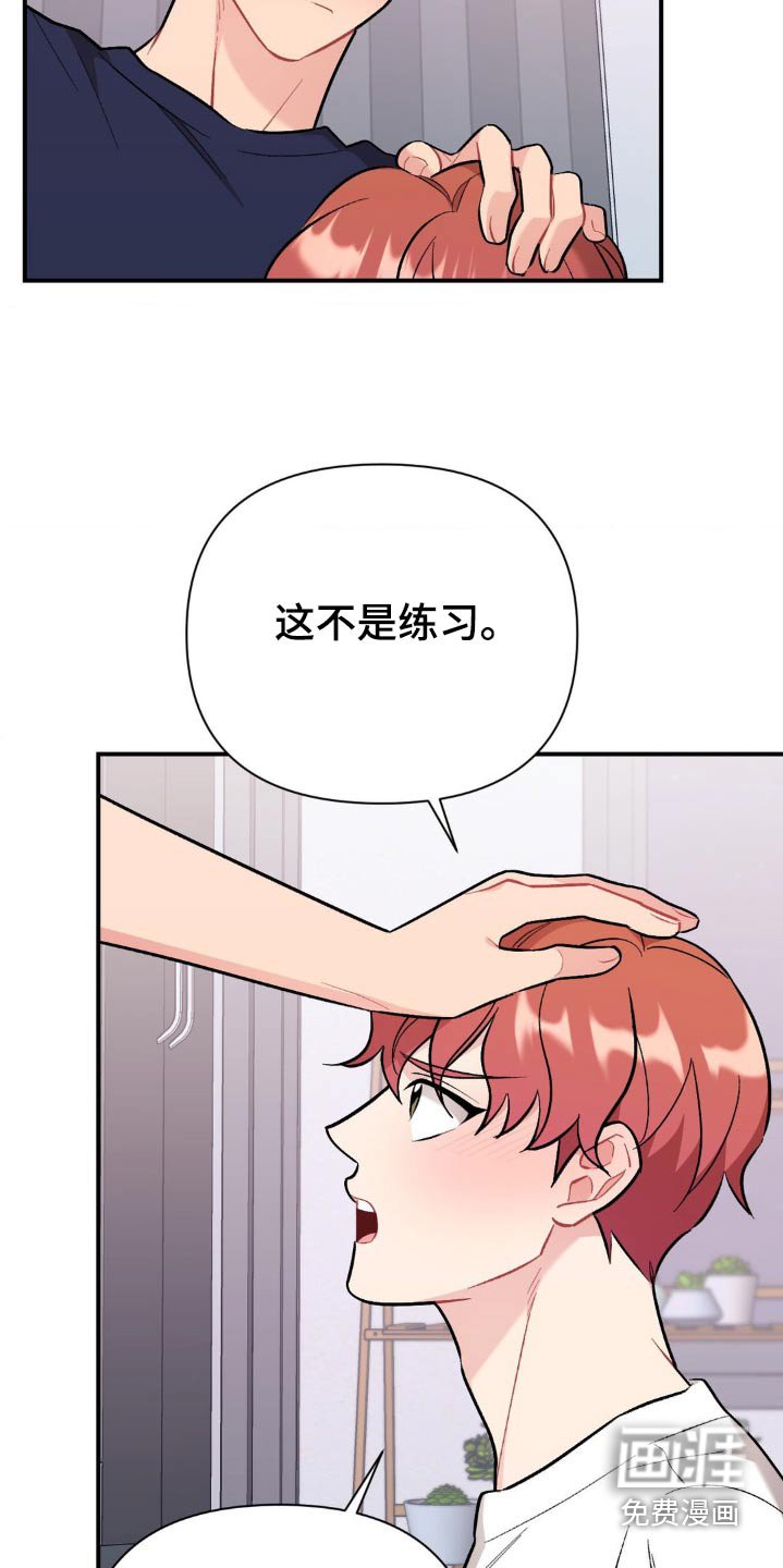第80章：我的全部