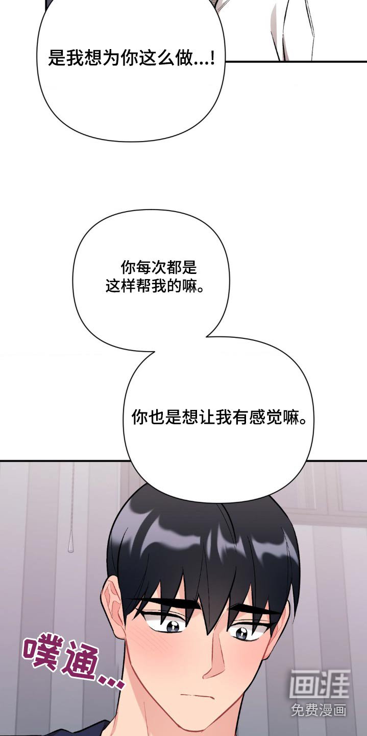 第80章：我的全部
