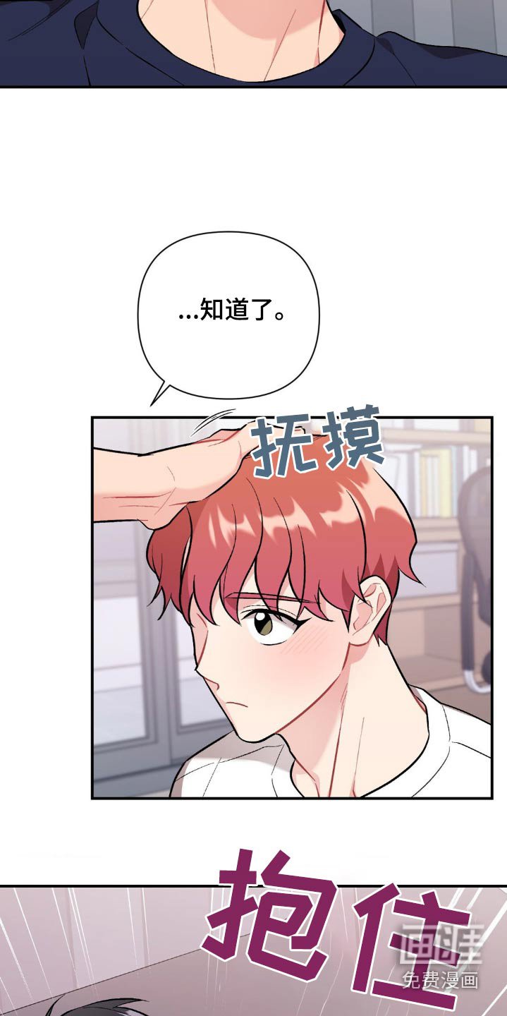 第80章：我的全部
