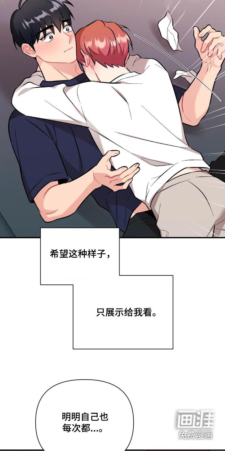 第80章：我的全部
