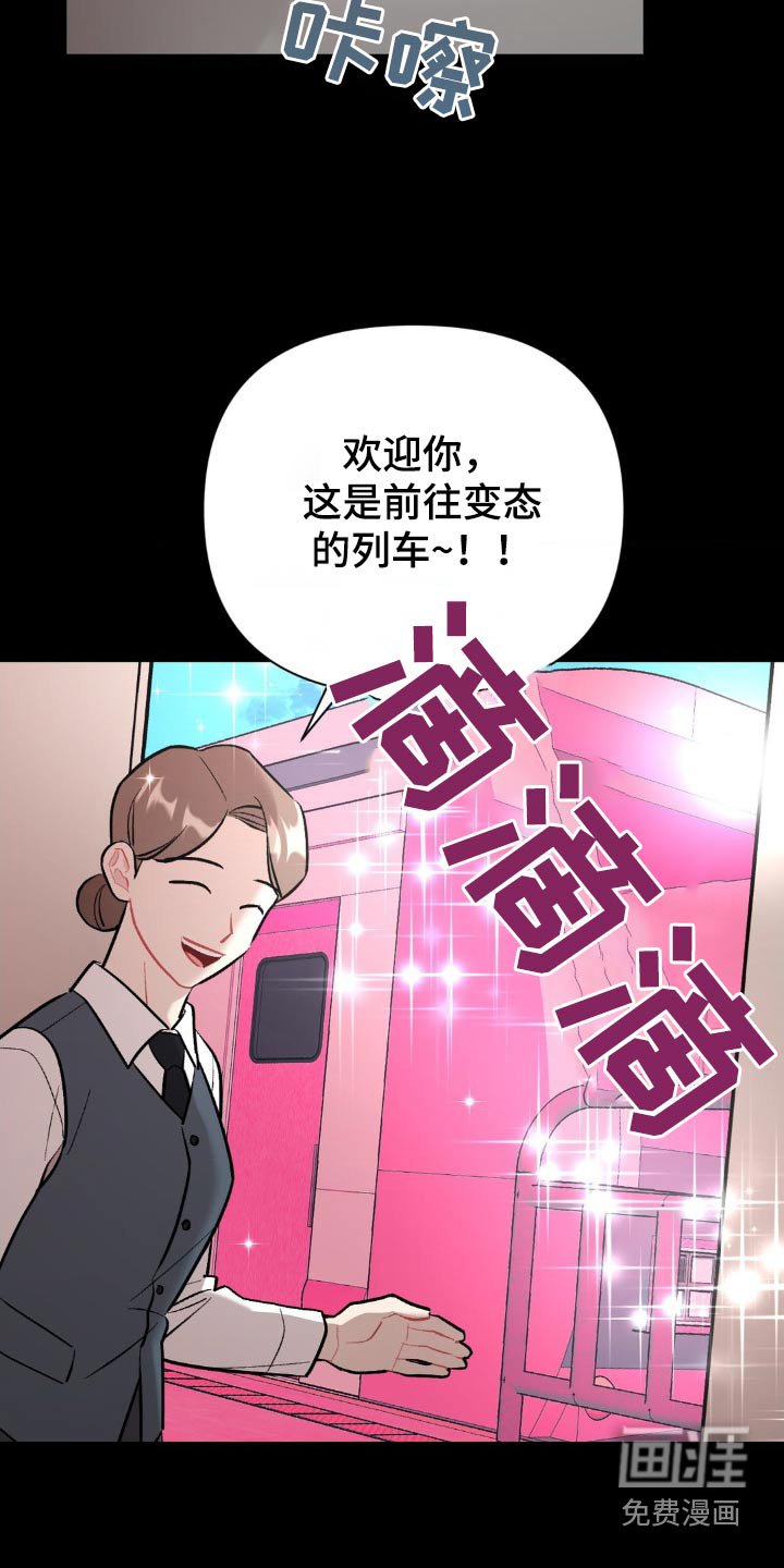 第81章：不记得了