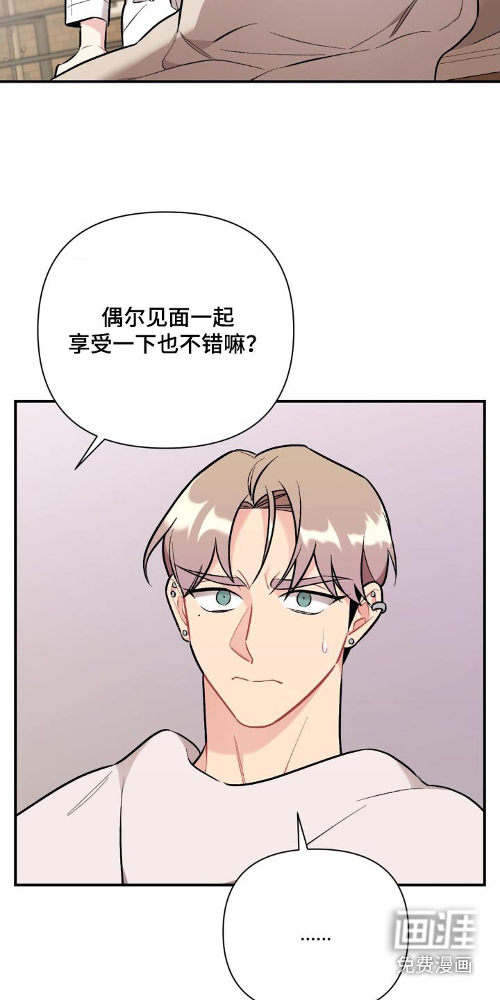 第81章：不记得了