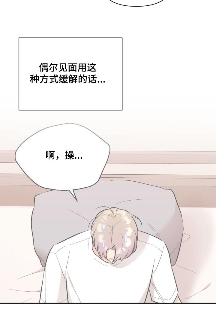 第81章：不记得了