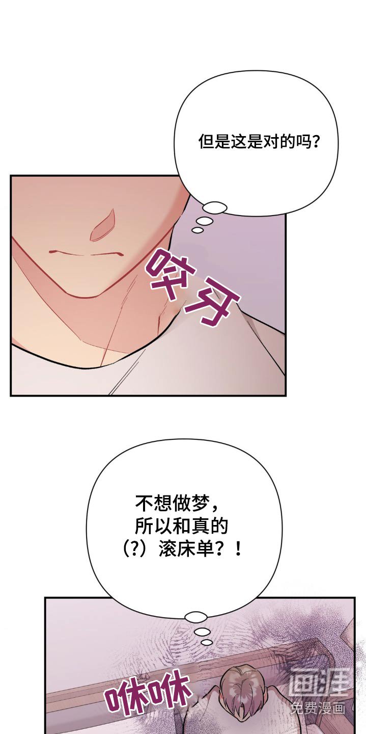 第81章：不记得了