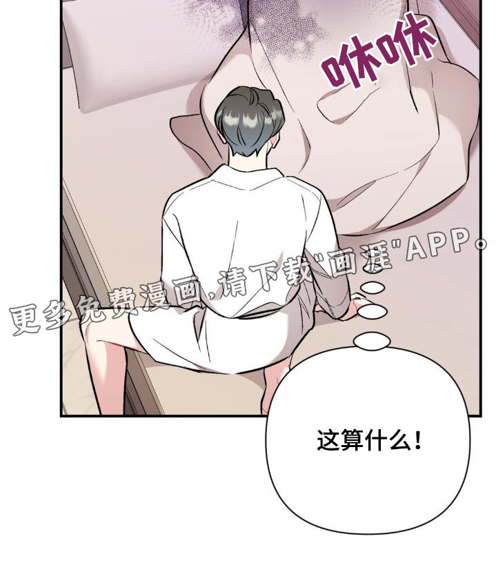 第81章：不记得了