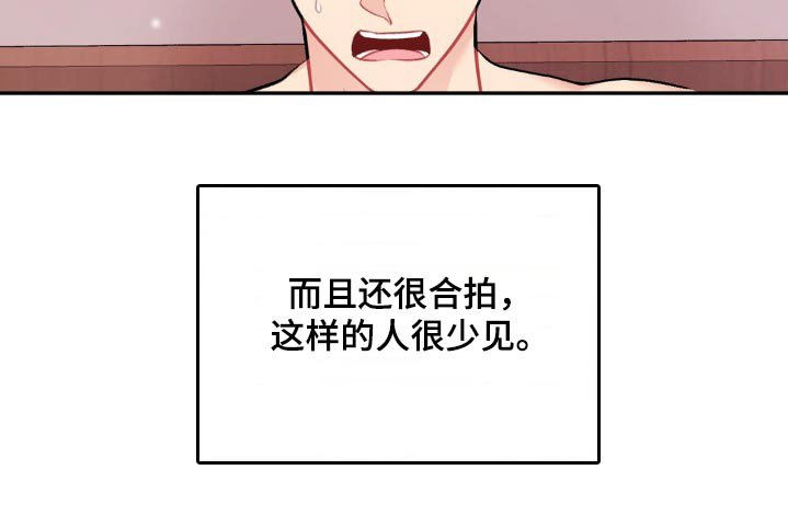 第82章：你胡说什么