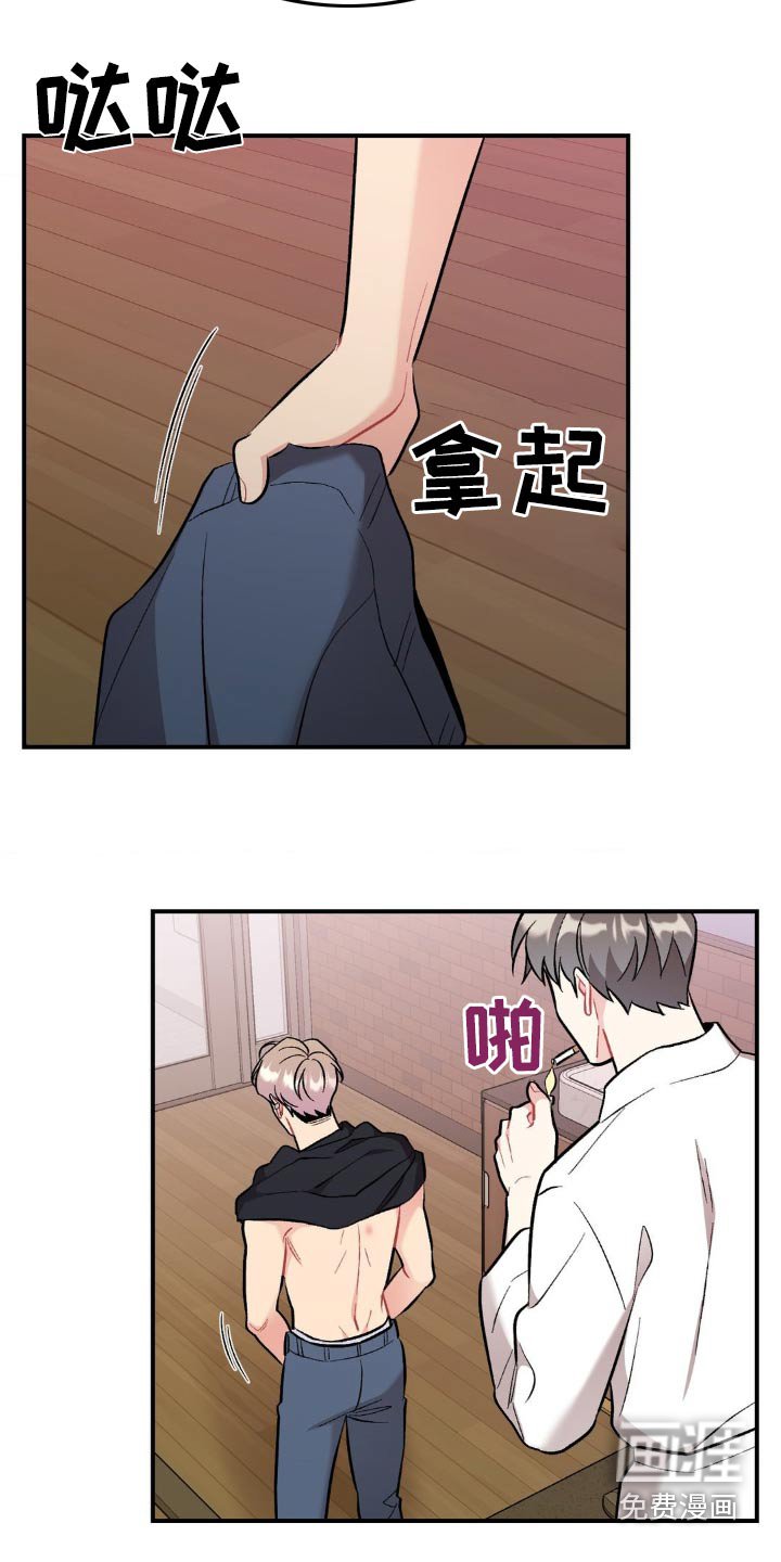 第82章：你胡说什么