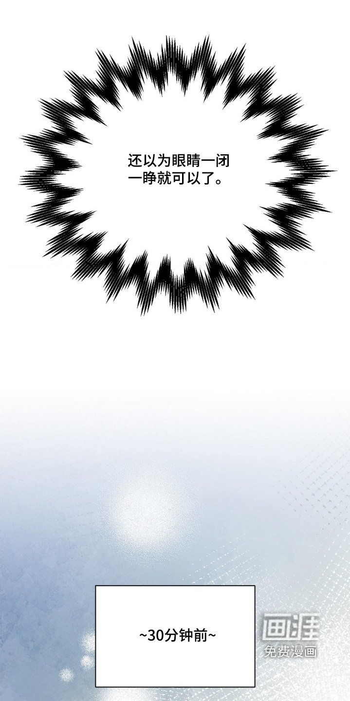 第83章：怎么会输