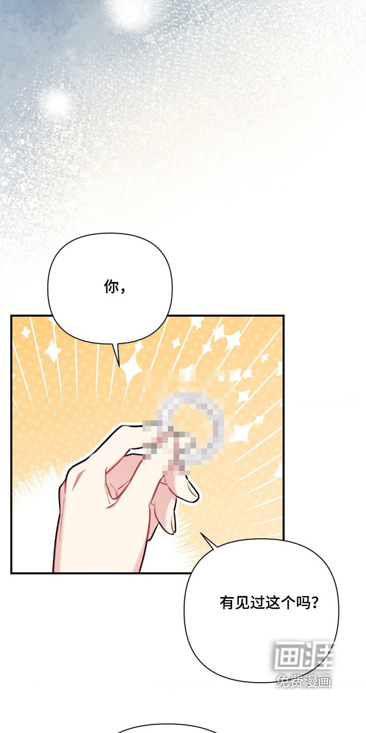 第83章：怎么会输