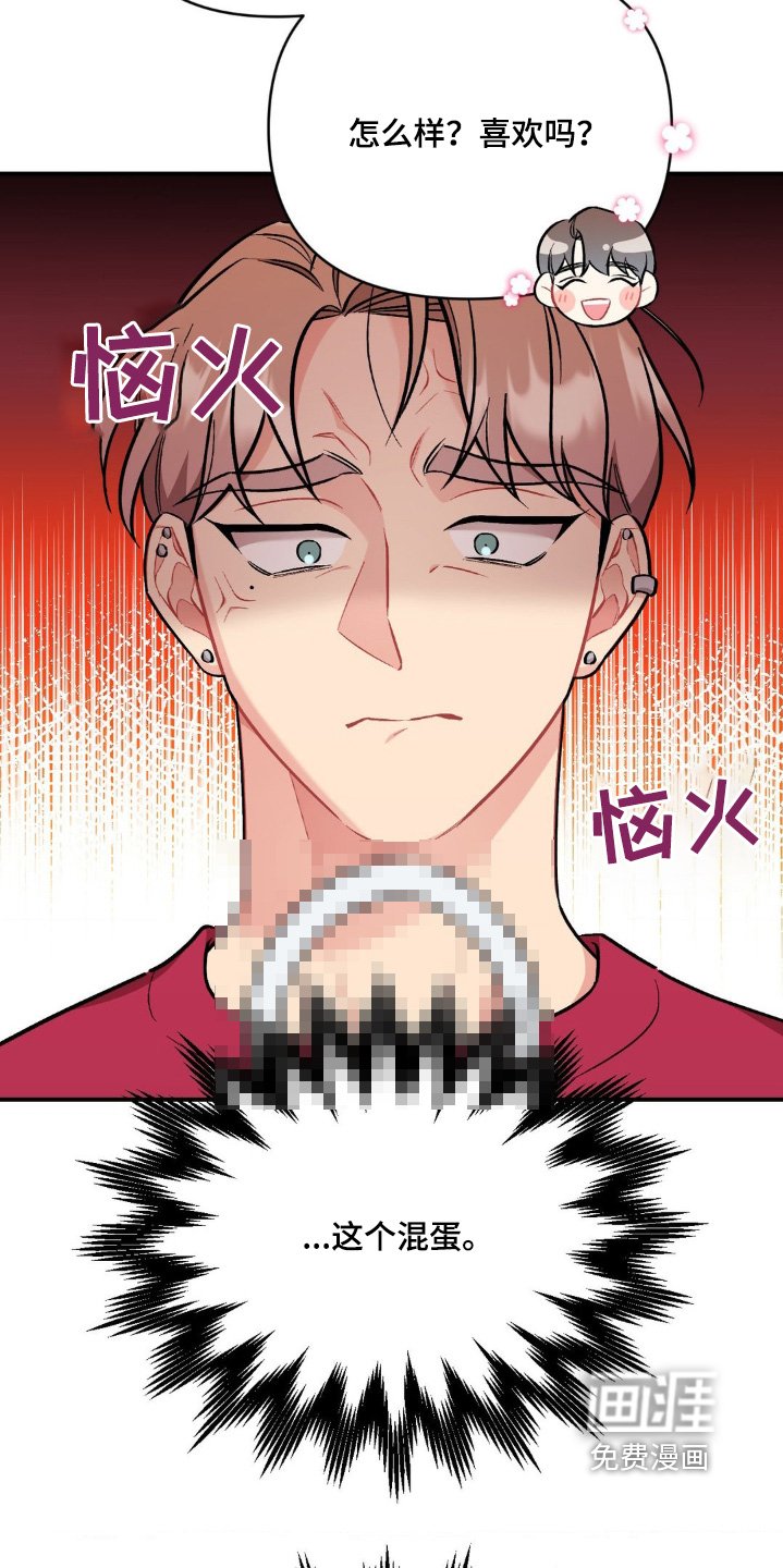 第83章：怎么会输
