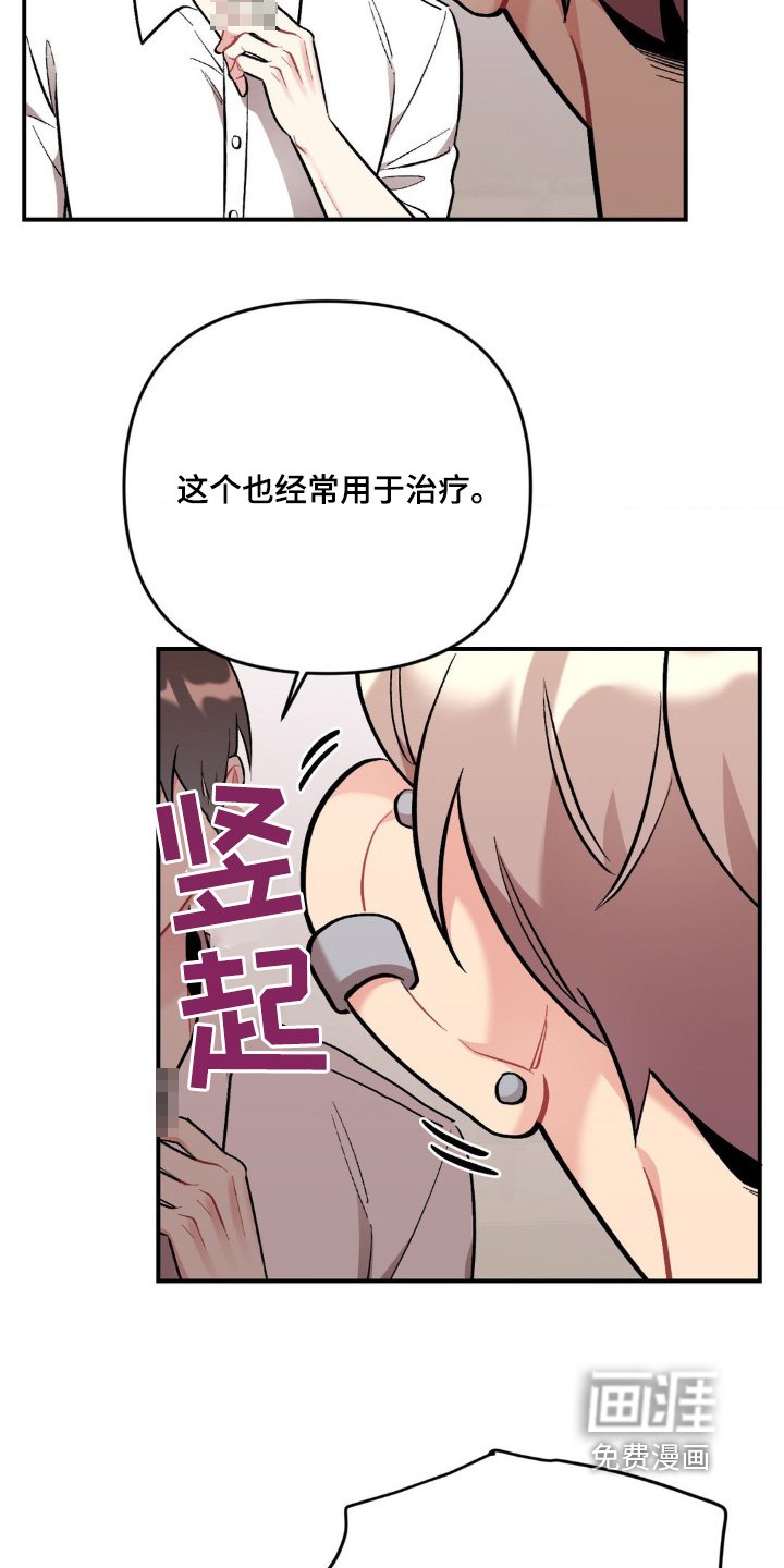 第83章：怎么会输