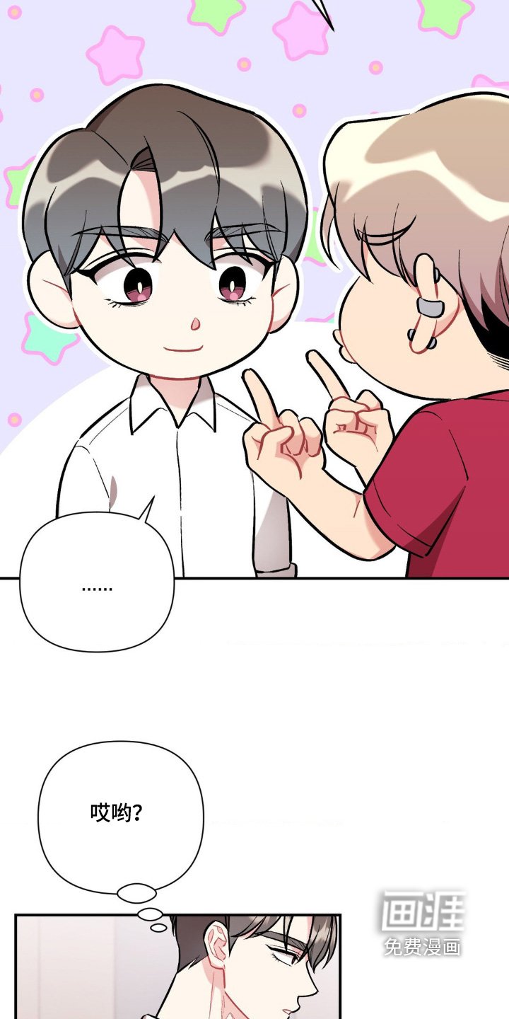 第83章：怎么会输