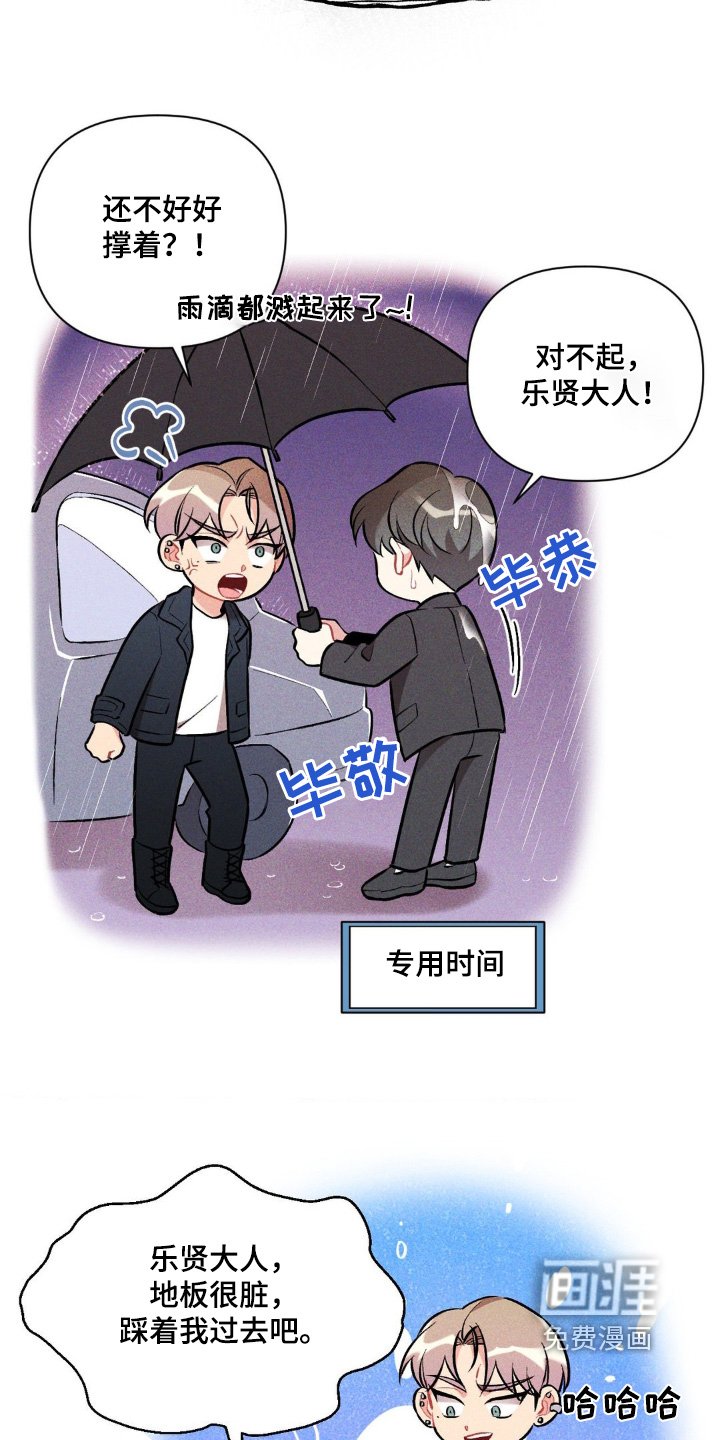 第83章：怎么会输