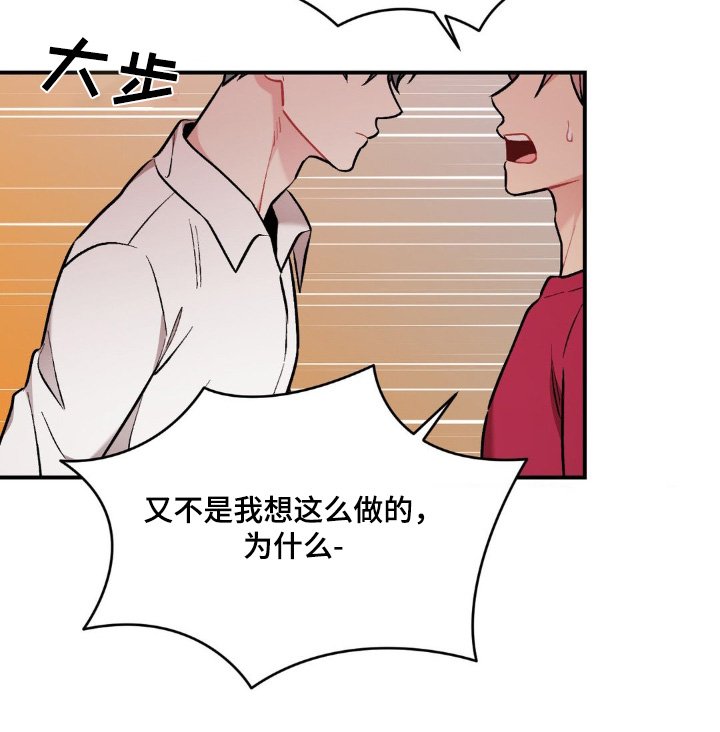 第83章：怎么会输