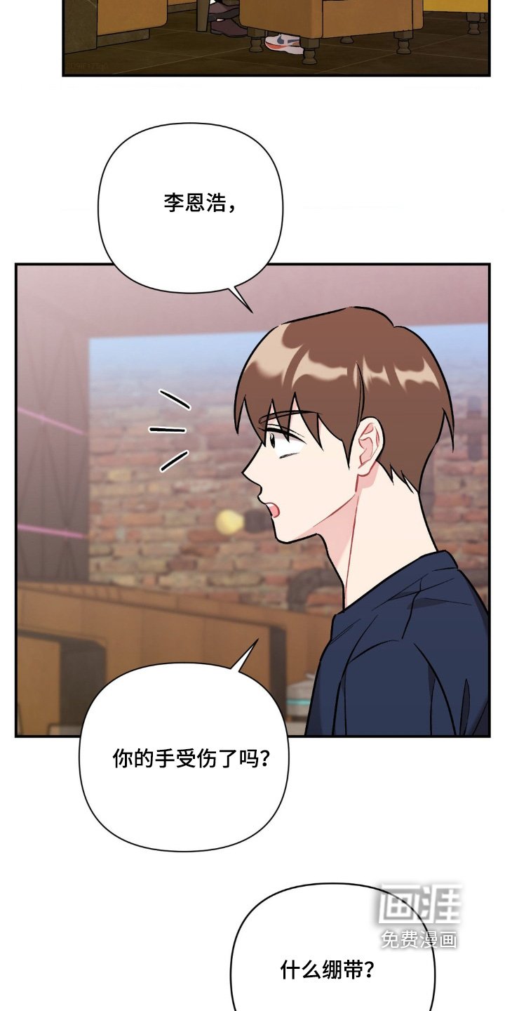 第84章：一定很可爱