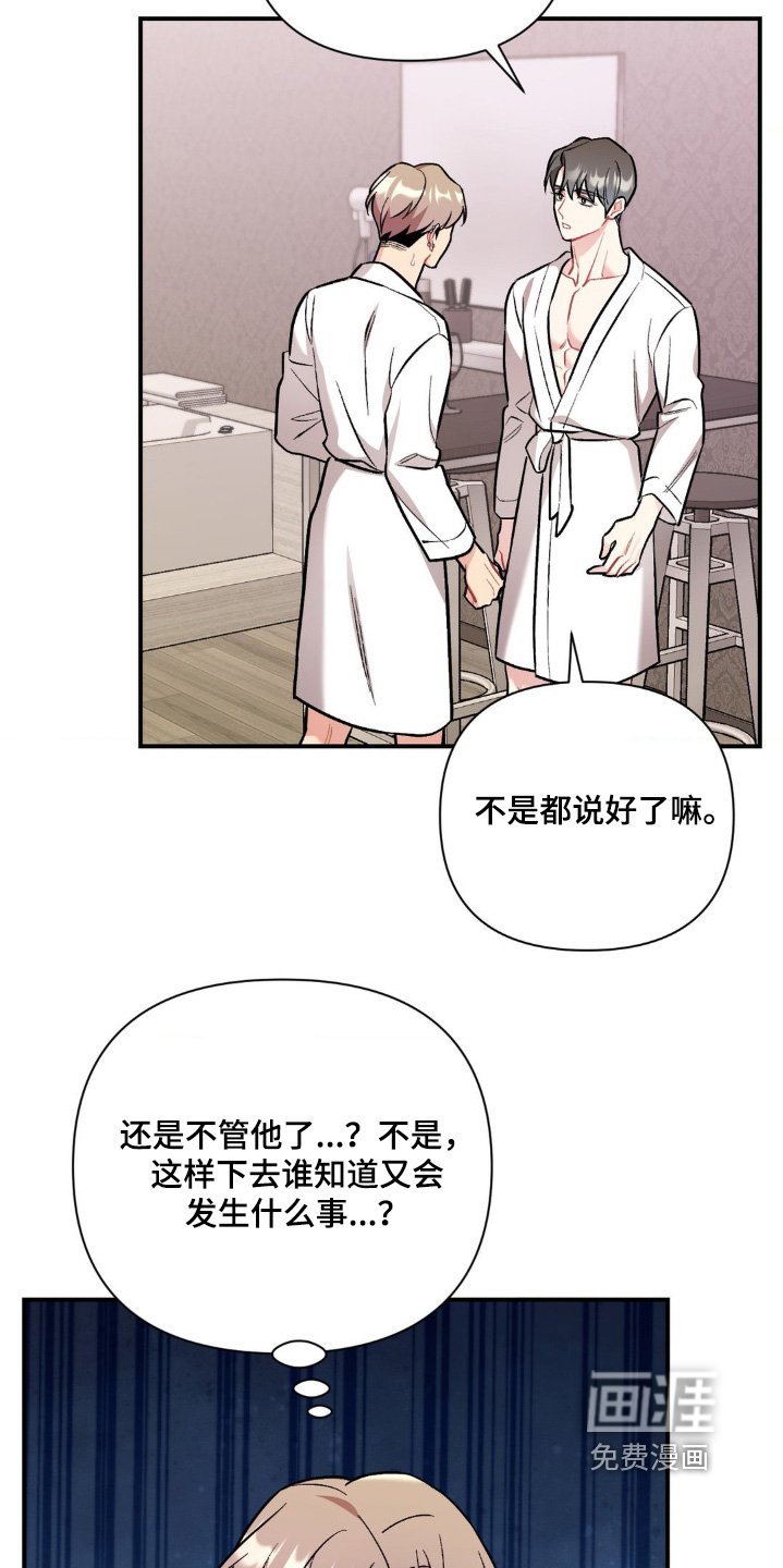 第84章：一定很可爱