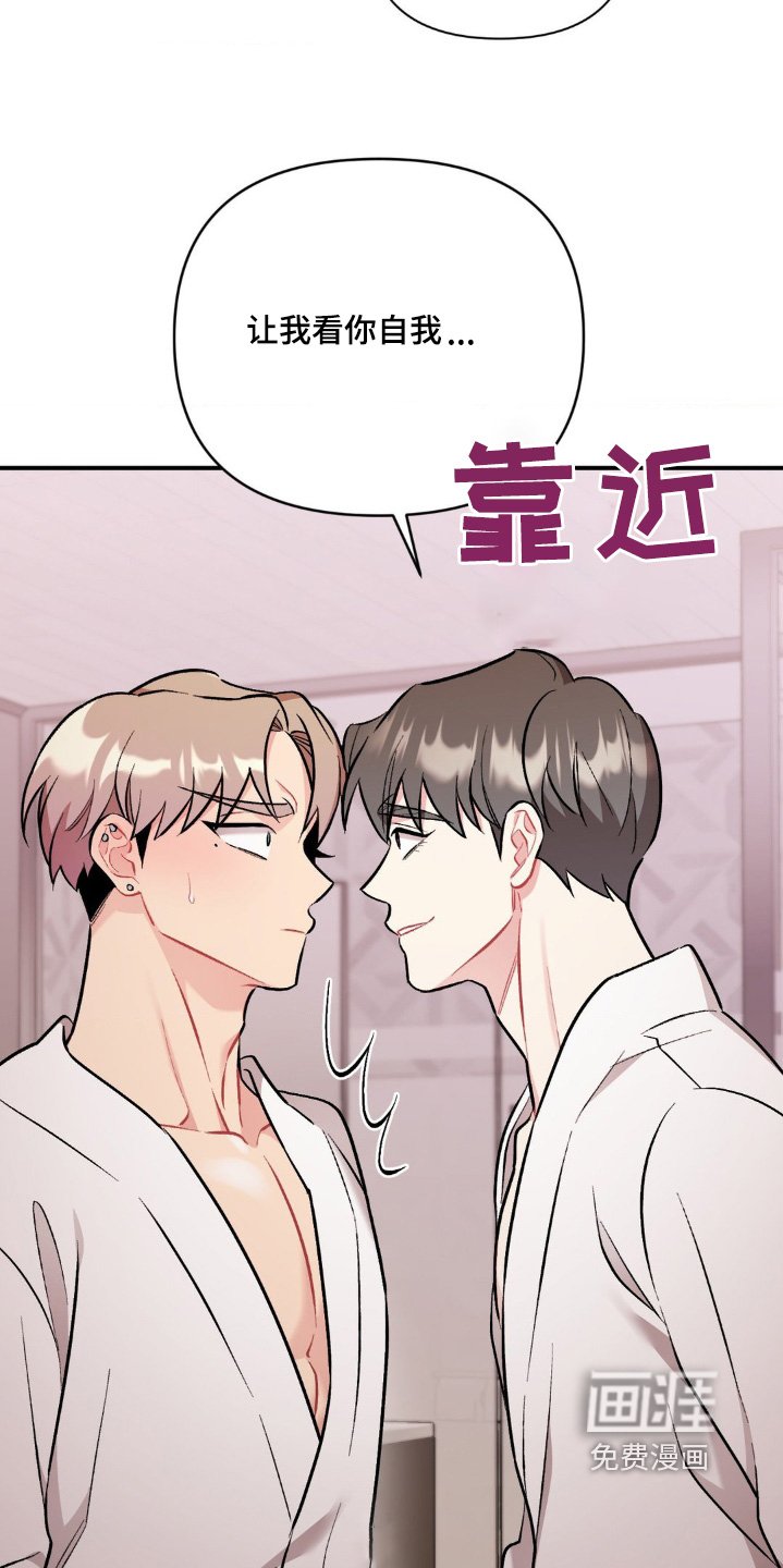 第84章：一定很可爱