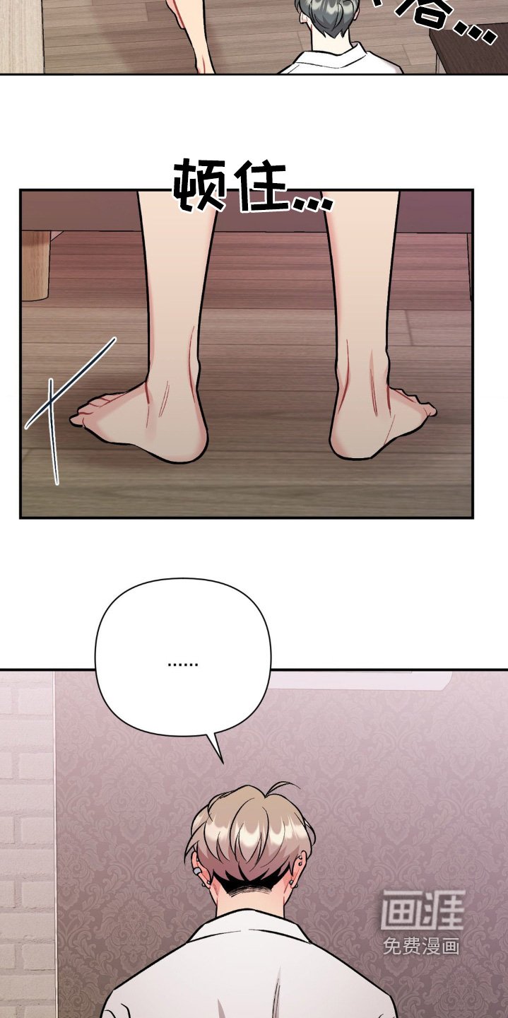 第85章：这么着急