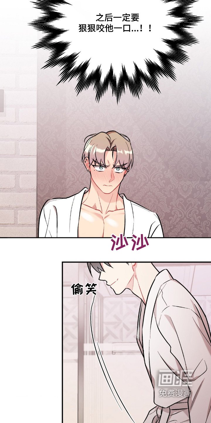第85章：这么着急