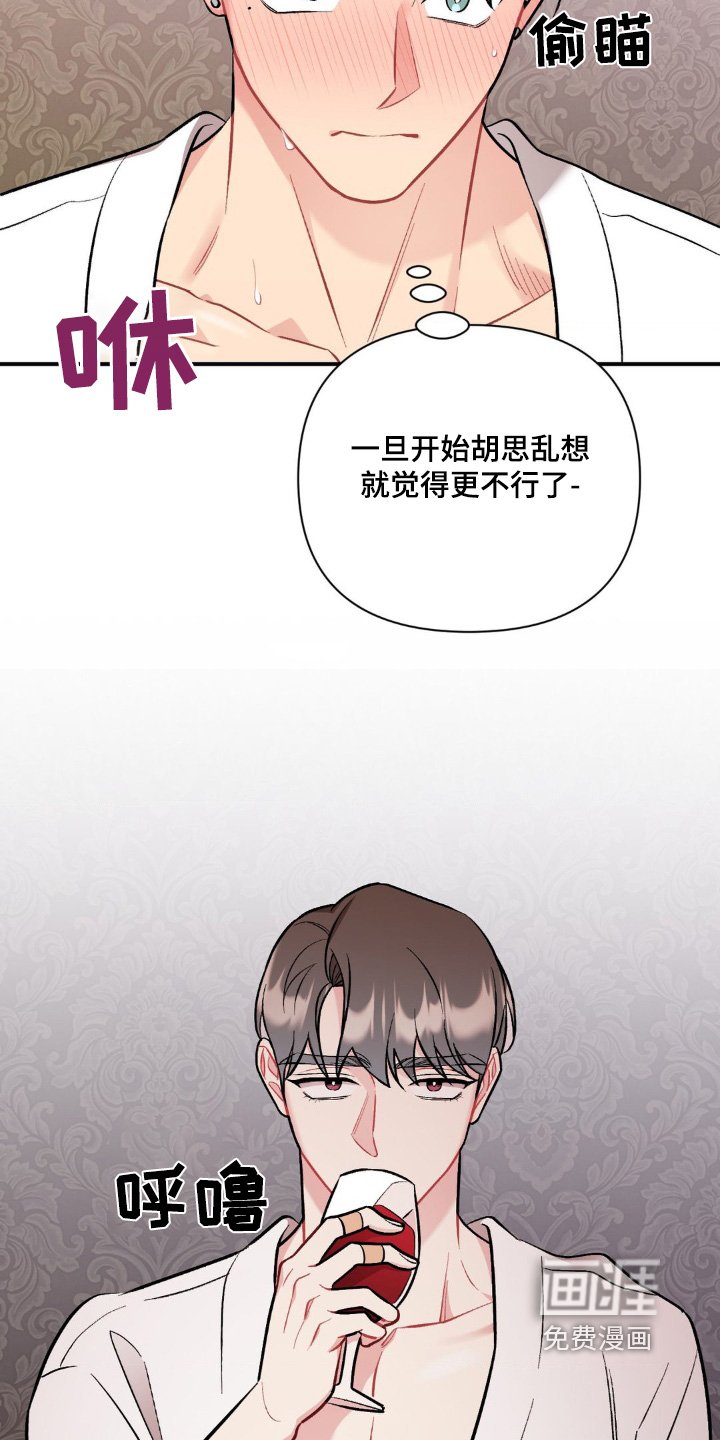 第85章：这么着急