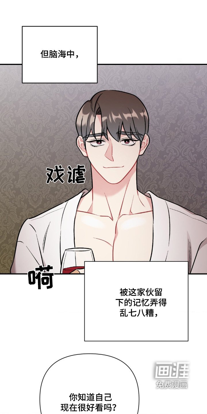 第85章：这么着急