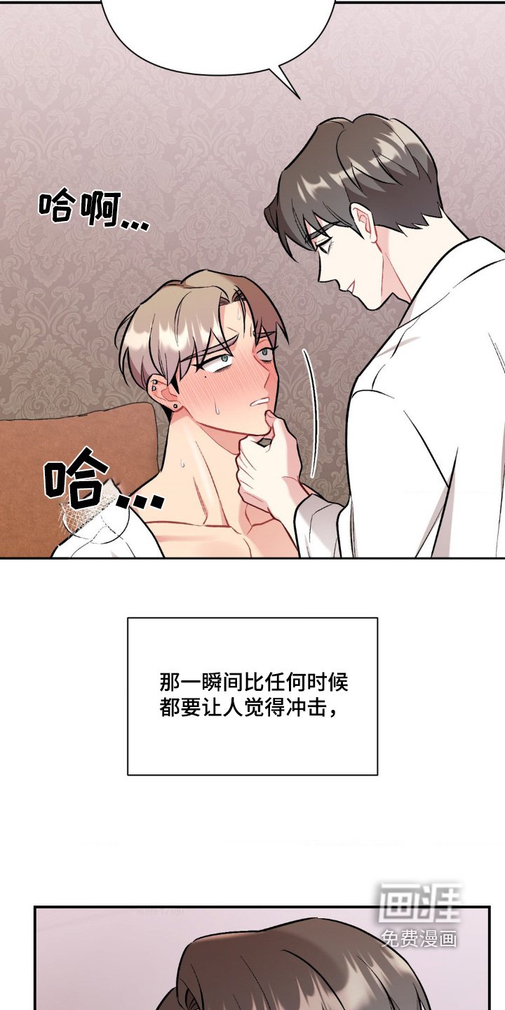 第85章：这么着急