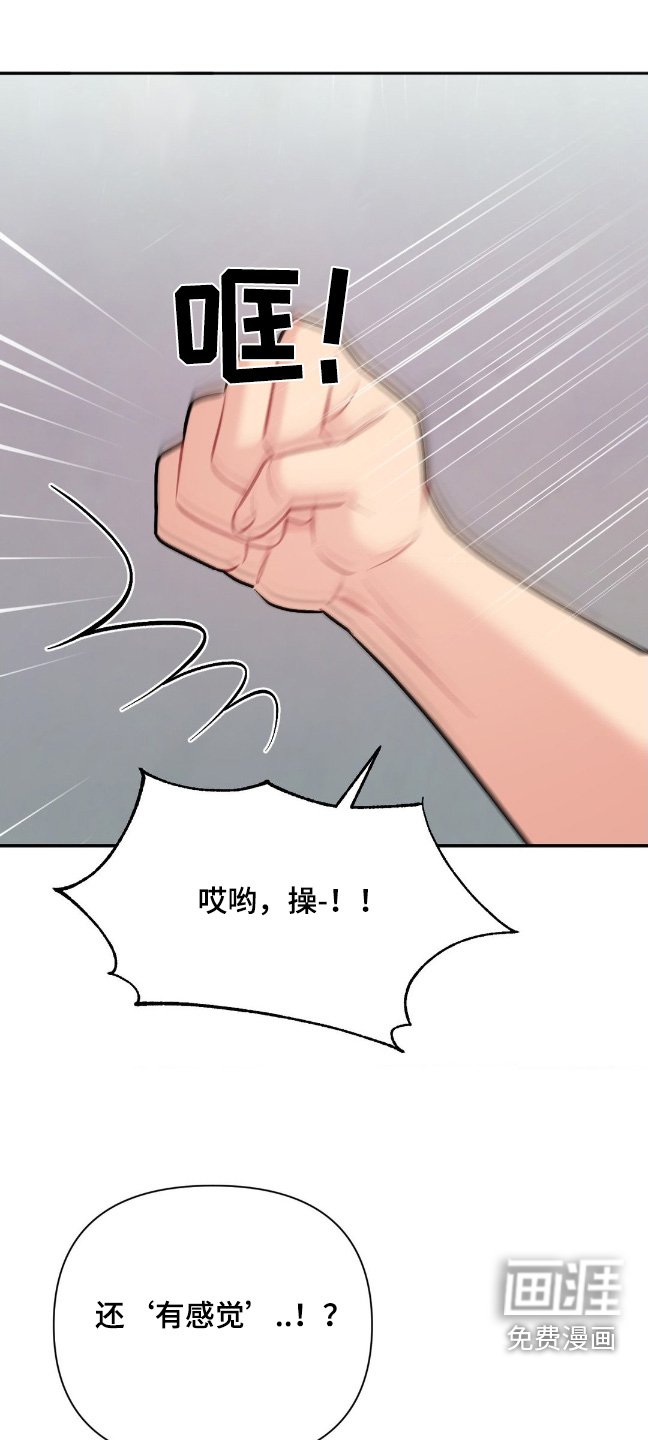 第86章：搭讪