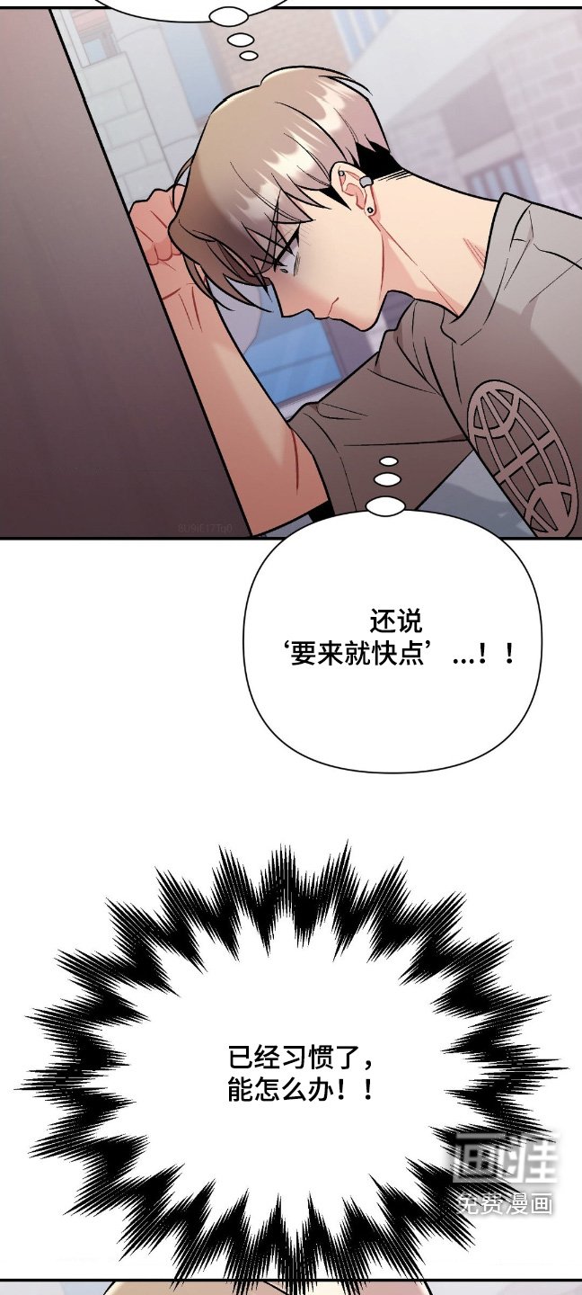 第86章：搭讪