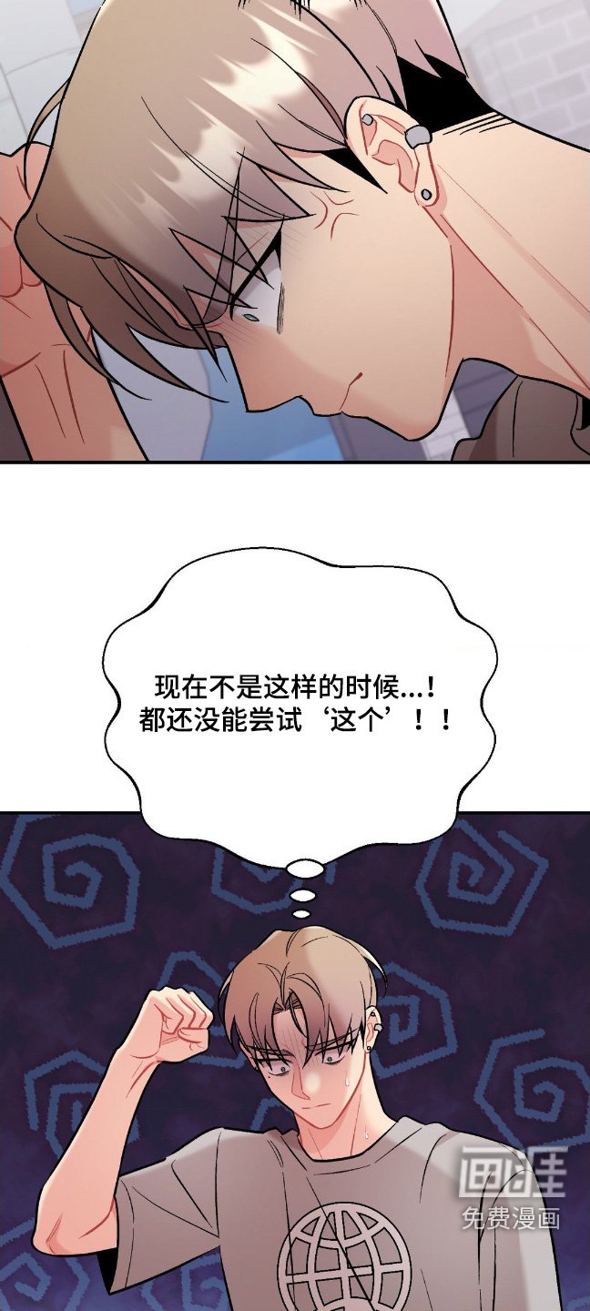 第86章：搭讪