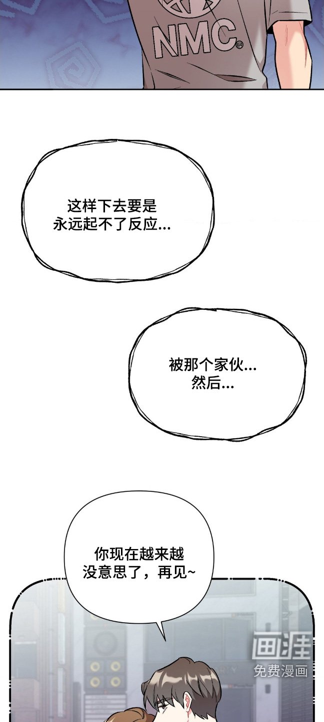 第86章：搭讪