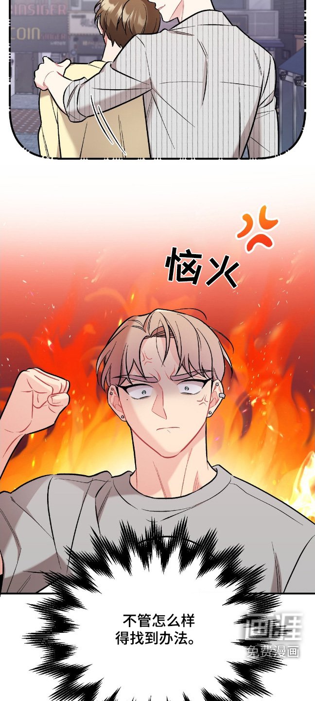 第86章：搭讪