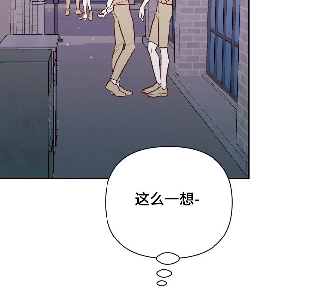 第86章：搭讪