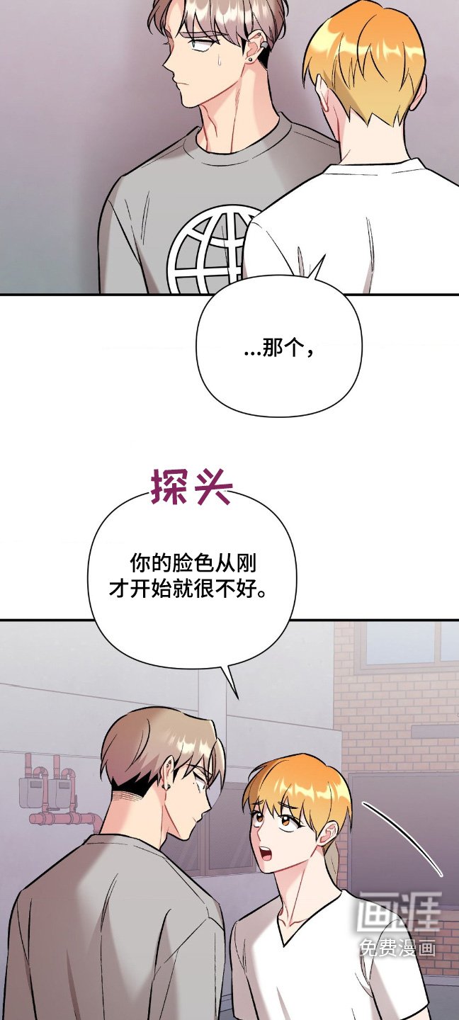 第86章：搭讪