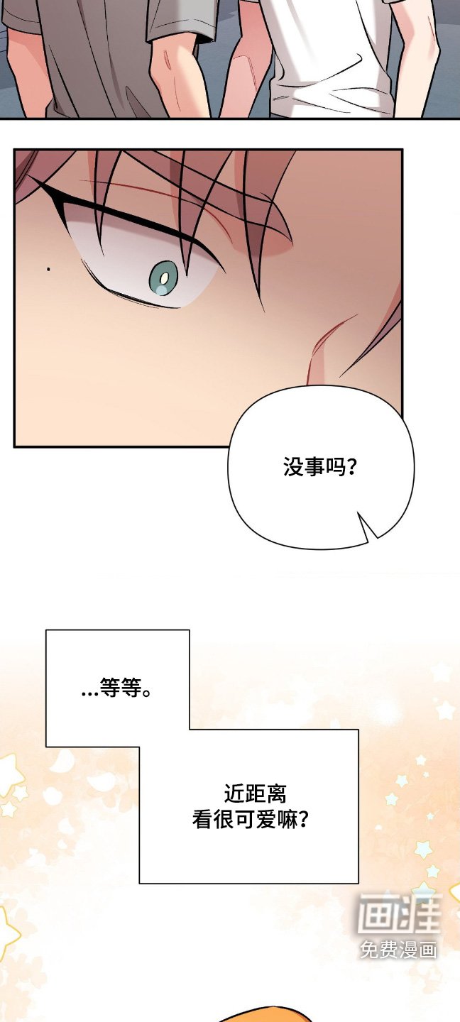 第86章：搭讪